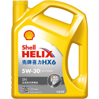 壳牌 (Shell) 黄喜力合成技术机油 黄壳Helix HX6 5W-30 SN 合成机油润滑油 4L汽车润滑油