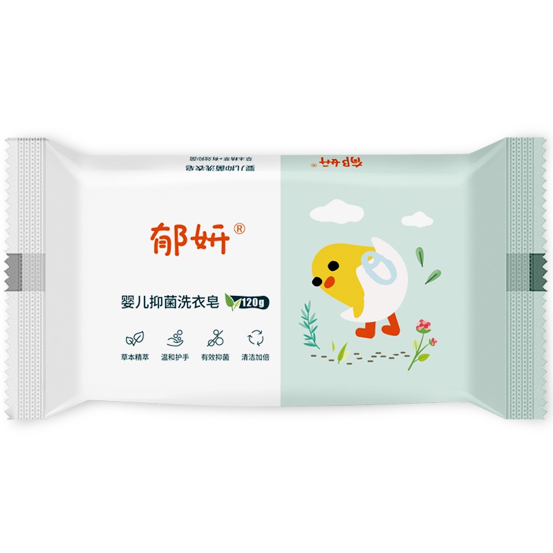 郁妍婴幼儿宝宝抑菌洗衣皂肥皂儿童尿布bb皂(草本)120g