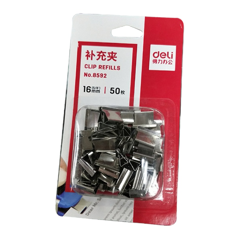 得力(deli)补充夹金属推夹器补充夹子大容量夹纸器无针订书机装订50枚/卡8592