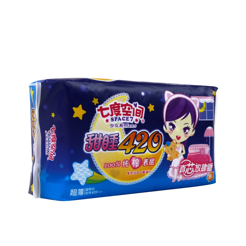 七度空间甜睡420卫生巾QSC6908纯棉超薄透气夜用姨妈巾8片装3包