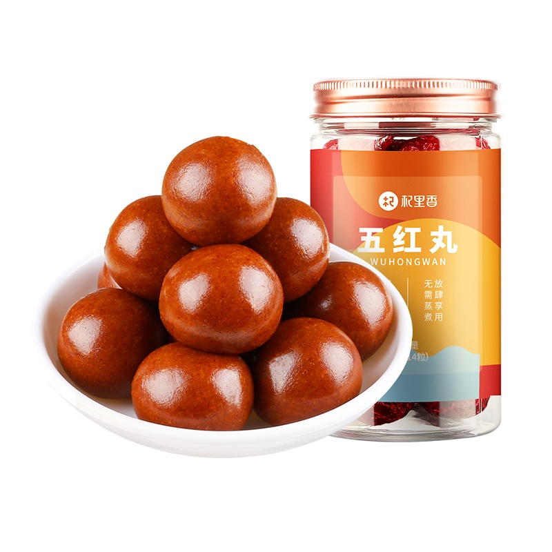 拍1发2杞里香五红丸126g手工汤哺乳期产后气血材料养生丸子花生衣辟谷养生丸