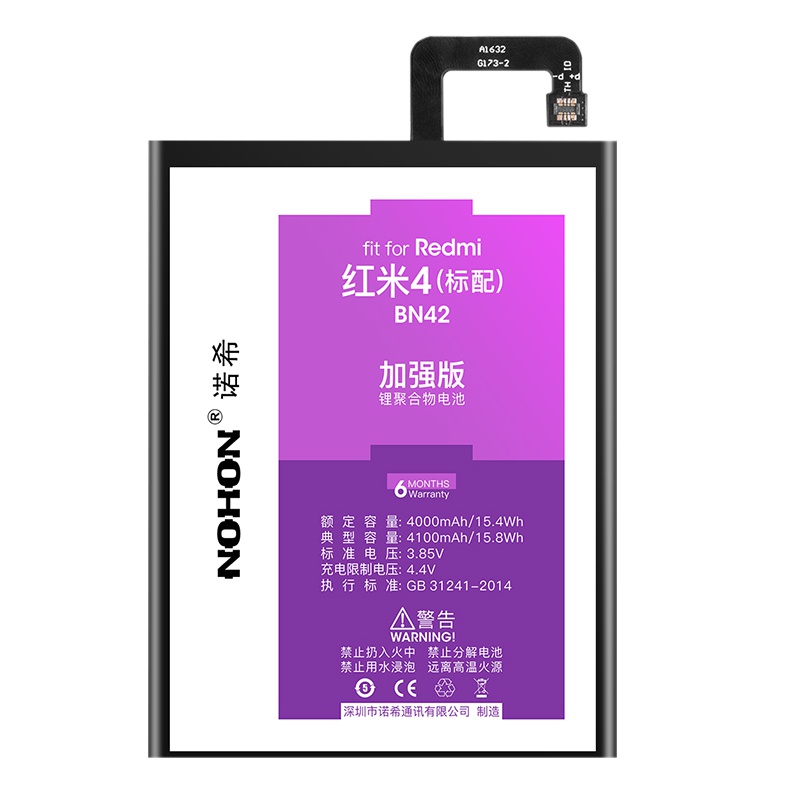诺希NOHON小米红米4标配手机电池Redmi4换内置电板BN42全新正品bn42大容量4100毫安