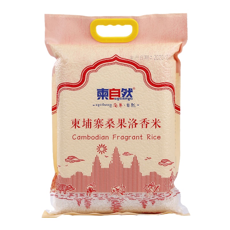 柬埔寨桑果洛香米长粒香米5KG