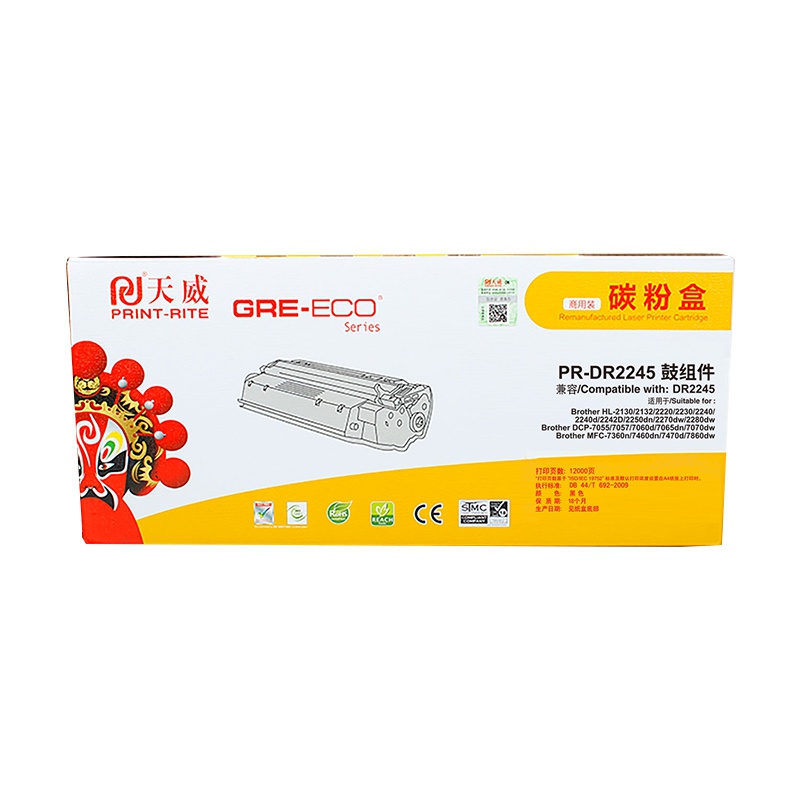天威(PRINT-RITE) DR2245鼓组件 适用BROTHER-2130(DR2245)商用装 黑色 12000页