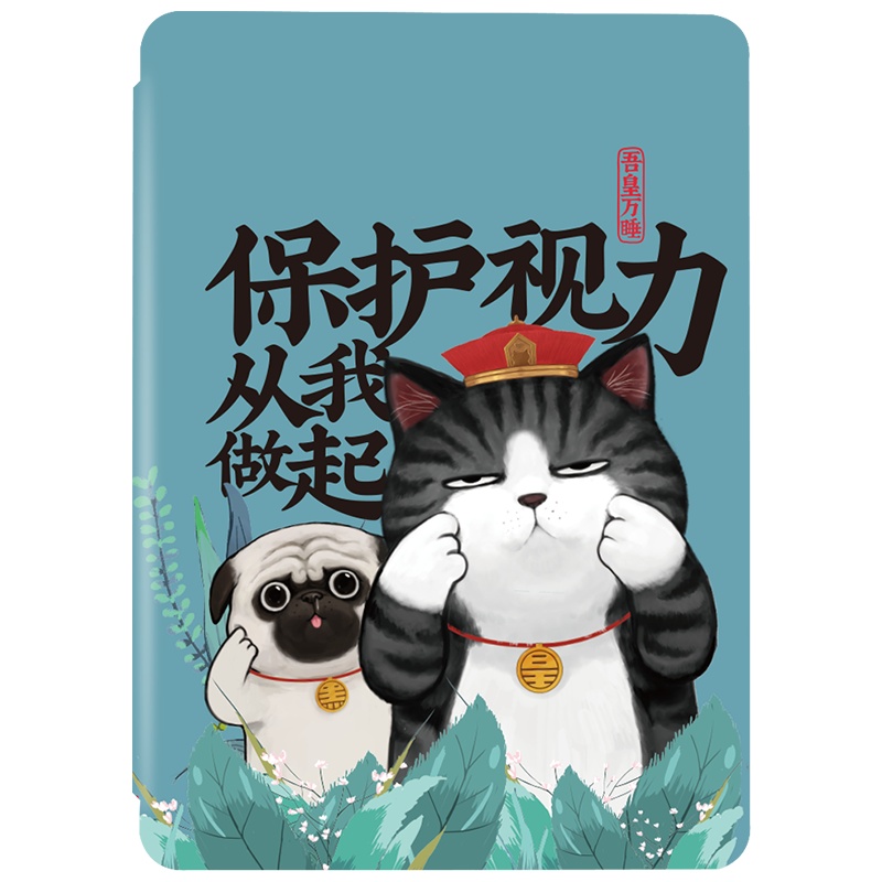 亚马逊NuPro轻薄保护套 (适用于KindlePaperwhite4经典版电子书阅读器)吾皇系列-大开眼界 苏宁自营