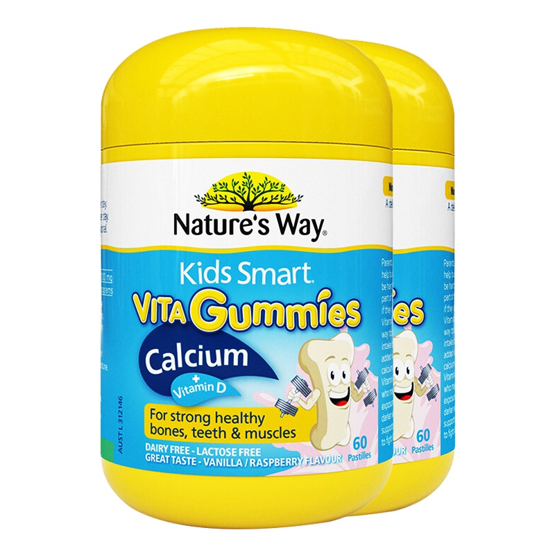 Nature’s Way佳思敏儿童钙+维生素D矿物质软糖 补钙补充VD健齿健骨骼 60粒 2瓶