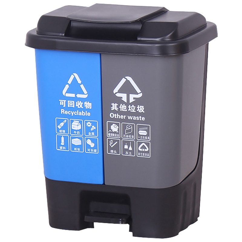 创世人 分类垃圾桶带盖双桶脚踏干湿分离户外商用垃圾箱 20L