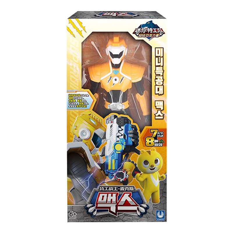 官方正版迷你特工队玩具X变形机甲合体汽车全套秘密金刚x男孩麦克斯福弗特武器光之枪公仔战士