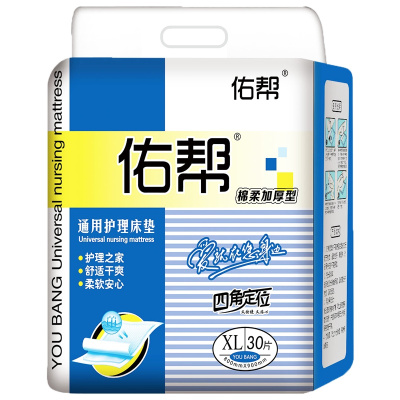 佑帮成人护理垫80x90特大号隔尿垫老年尿不湿老人用男女一次性厚