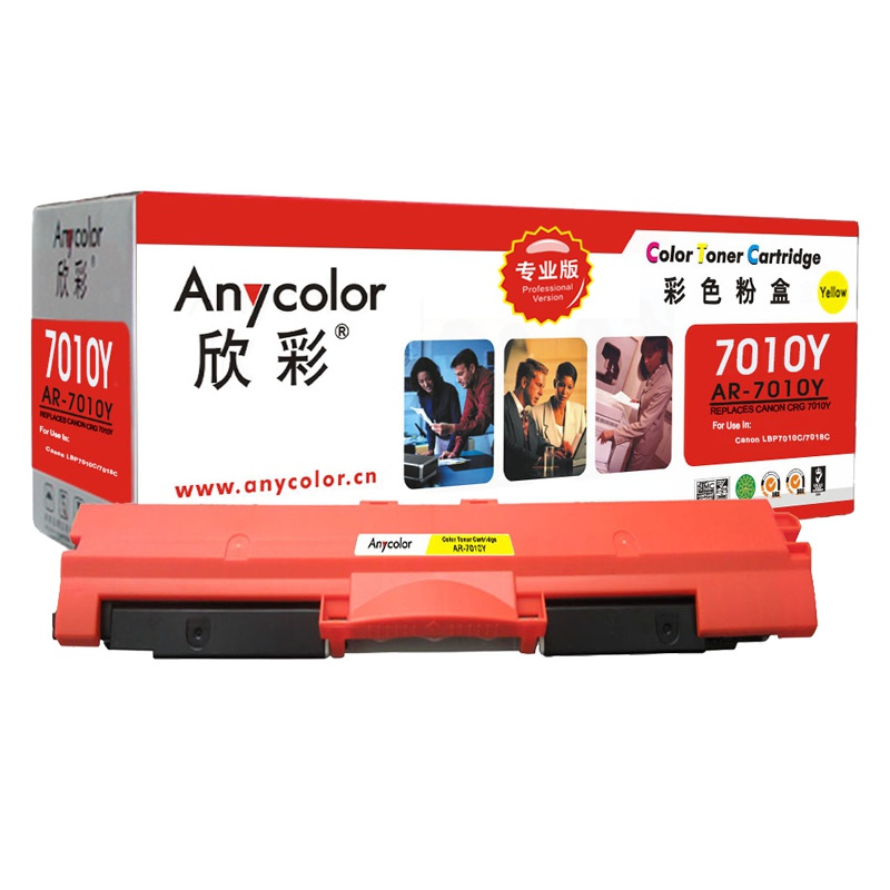 欣彩(Anycolor)CRG329硒鼓(专业版)AR-7010Y黄色 适用佳能 LBP 7010C 7018C