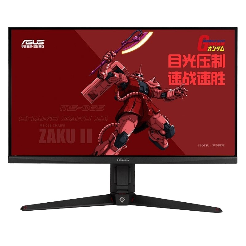 华硕显示器 VG27AQL1A高达定制版 27英寸 IPS屏 170Hz电竞显示器 HDR400小金刚Max 内置音箱