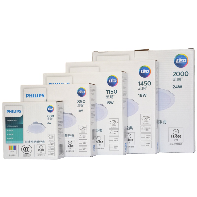 飞利浦 明欣系列超薄桶灯 LED筒灯 DN200B LED15/NW 开孔175mm 中性光4000K 19W 1个