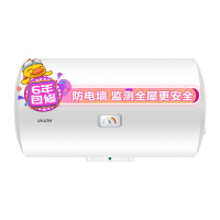 Haier/海尔50升电热水器统帅LEC5001-20X1 速热抑菌