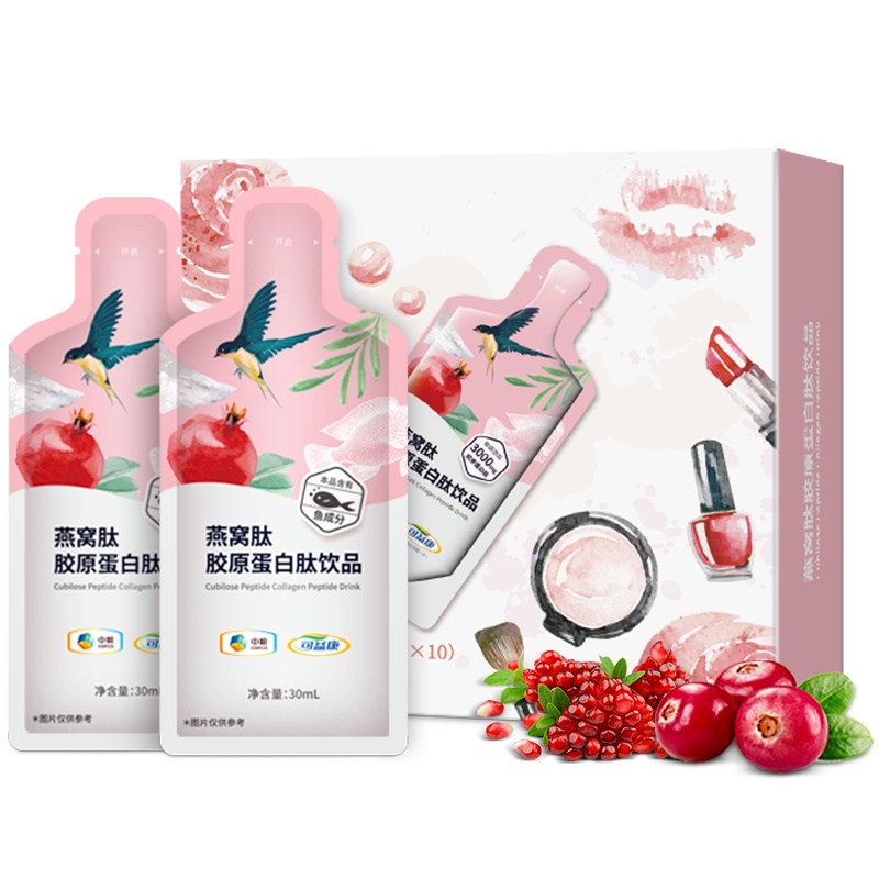 买2送1]中粮燕窝胶原蛋白肽液态饮水解精华粉小分子口服液正品女