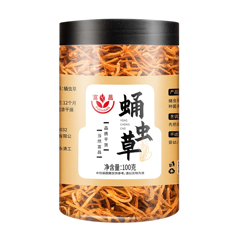 富昌蛹虫草100g 罐装 北虫草 食用菌菇 干货山珍 孢子头 虫草花 煲烫 滋补食材