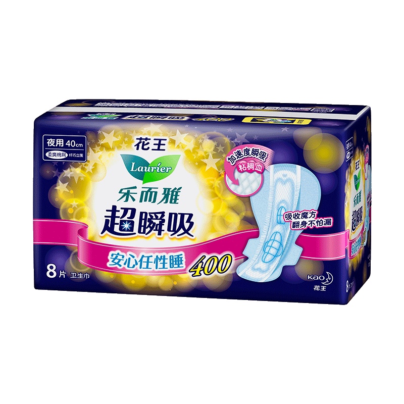 花王乐而雅(Laurier)超特长夜用卫生巾 超瞬吸纤巧立围护翼型40cm8片 花王出品 国产