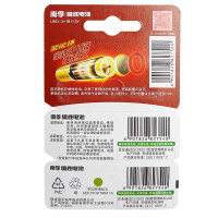 南孚(NANFU)LR03AAA聚能环7号碱性电池干电池适用于儿童玩具/遥控器 3粒装
