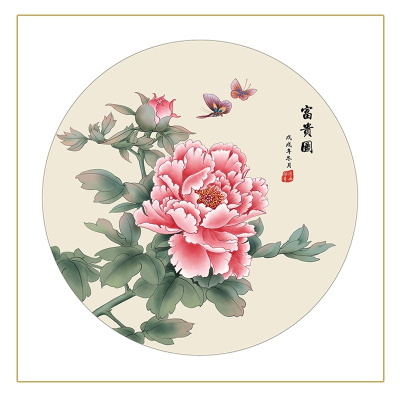 红绿蓝博艺牡丹花玄关挂画新中式花开富贵吉祥风水国画牡丹图客厅圆形