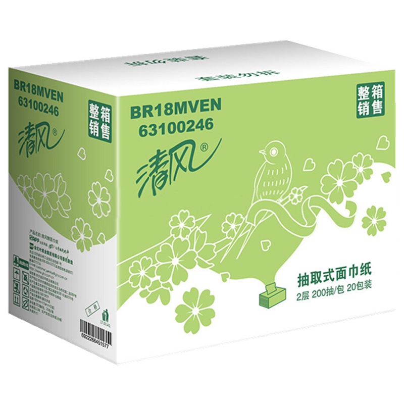 清风抽纸2层200抽整箱20包绿花抽纸母婴抽纸餐巾纸面巾纸卫生用纸软包抽纸