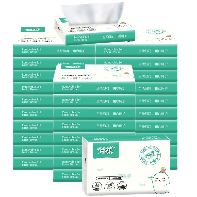 益初V9婴儿柔纸巾40抽*30包纸面巾宝宝家用纸巾抽纸便携装