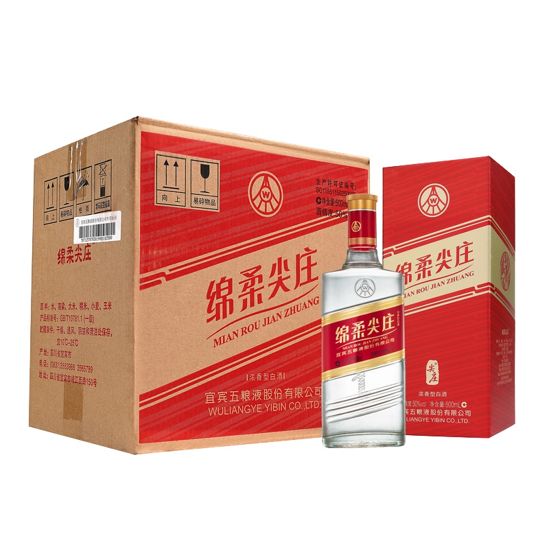 五粮液 绵柔尖庄 新盒装 50度 500ml*6整箱装 浓香型白酒