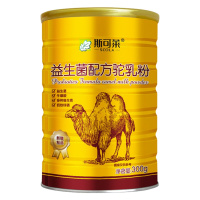 斯可莱[拍2罐发3罐] 骆驼奶粉驼奶粉学生儿童孕妇成人驼奶中老年驼奶粉 成人奶粉