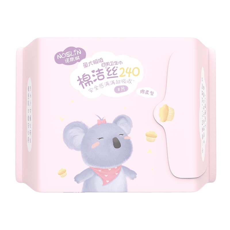 诺斯琳卫生巾 日用 量大绵柔亲肤舒适 强吸水 240mm*8片 姨妈巾