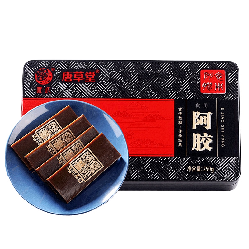 唯此阿胶块正品纯手工驴皮125g