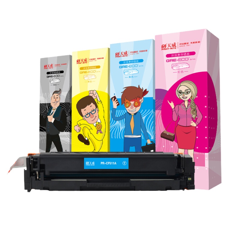 天威CF511AG标准装青色硒鼓带芯片 1000页 204A