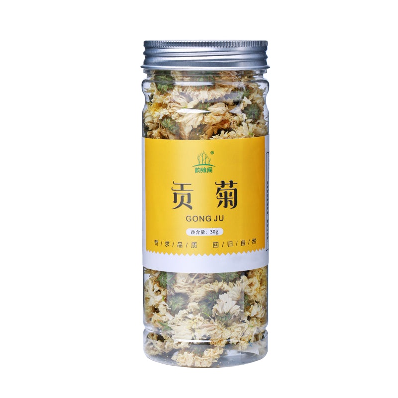 贡菊30g/一罐装 柠檬片茶泡茶水果干片非冻干柠檬干果茶烘干可配玫瑰洛神花