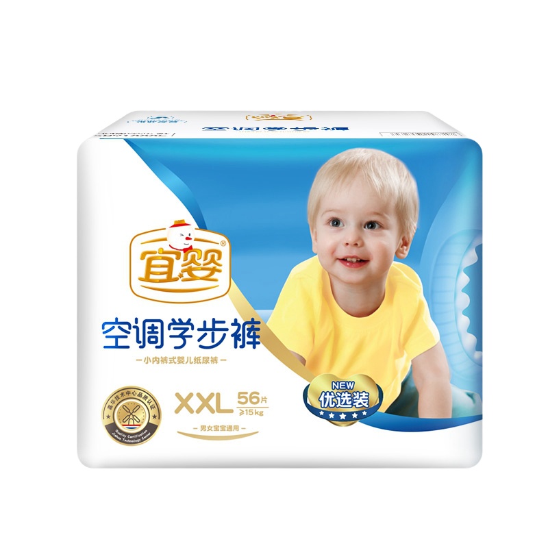 宜婴-优选装-空调学步裤-XXL56片
