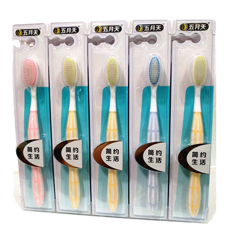 五月天牙刷软毛牙刷 10支装