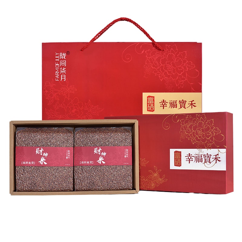 陇间柒月 富硒红米2包组合装 幸福宝禾C款4kg