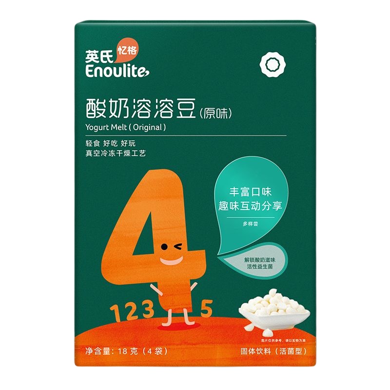 英氏(Enoulite)酸奶溶溶豆 原味 18g盒装 4阶能独站 益生菌溶豆 儿童零食 入口即化