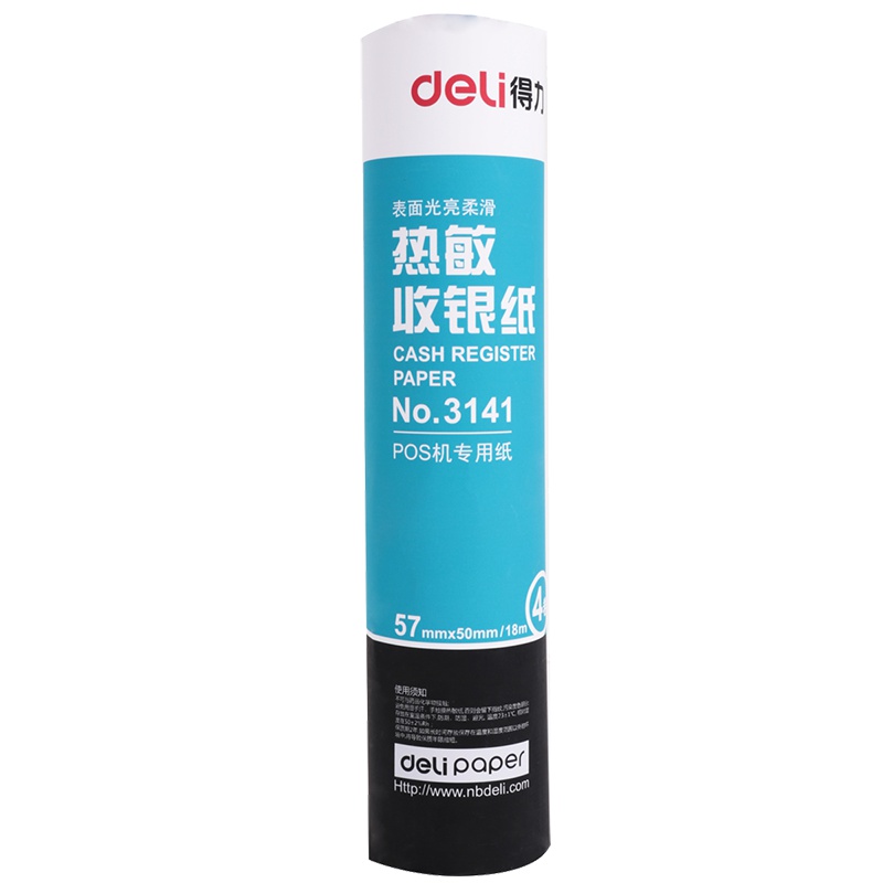 得力(deli) 3141 热敏收银纸57mm*50mm*18mm超市打印小票纸 XHJ(4卷/筒)