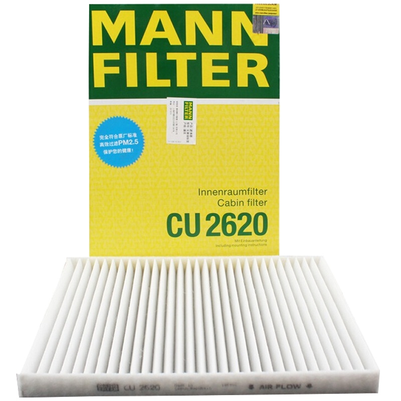 曼牌(MANN)空调滤CU2620适配08-15款逍客/10-12款奇骏/09-16款科雷傲