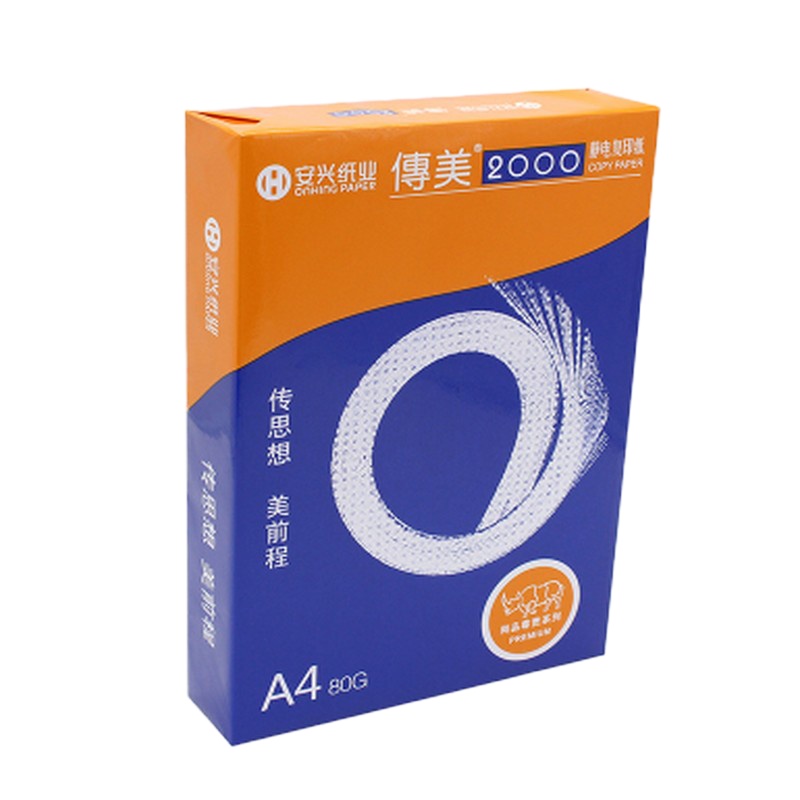 传美2000复印纸A4 整箱 80g(500张) 5包/箱