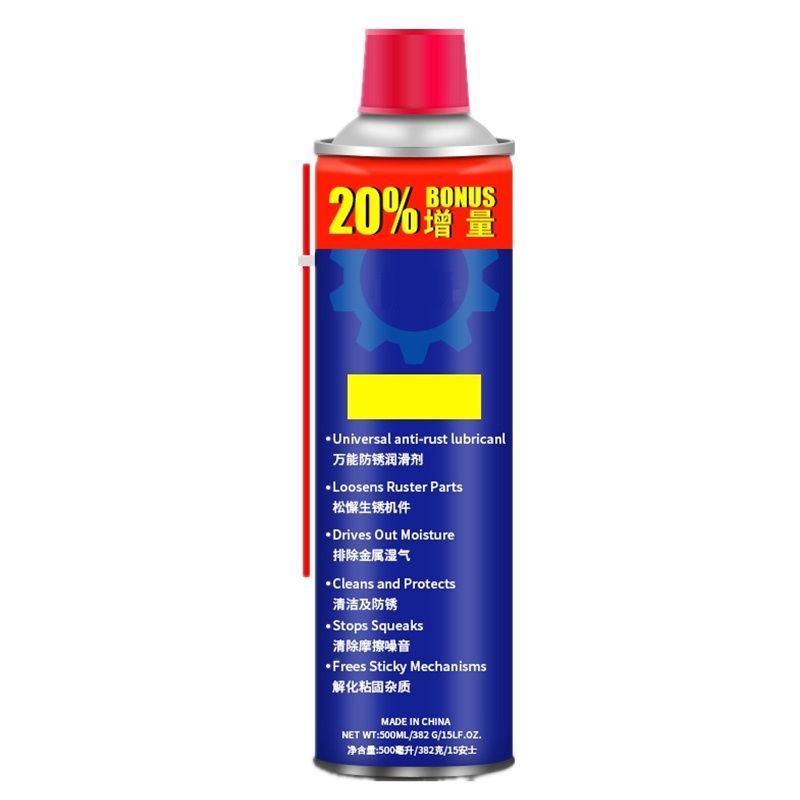 万能除锈剂 450ml