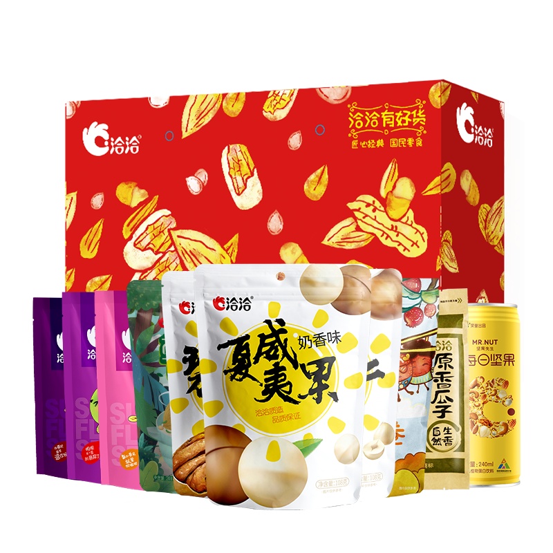 [年货礼盒]洽洽 坚果送礼礼盒2020年坚果炒货礼盒-I洽洽一把坚果1817g (10袋)