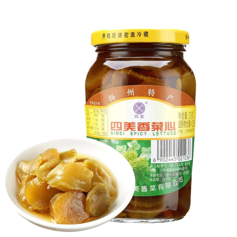 四美香菜心375g(2瓶/组)(153)