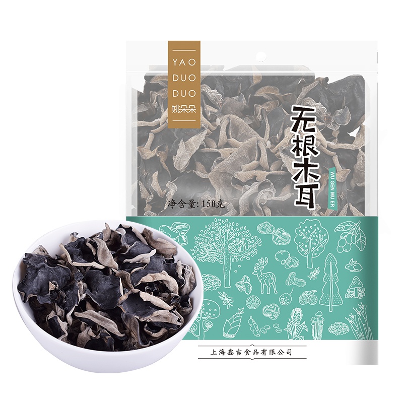姚朵朵无根木耳150g 东北农家土特产无根黑木耳小碗耳干货秋耳