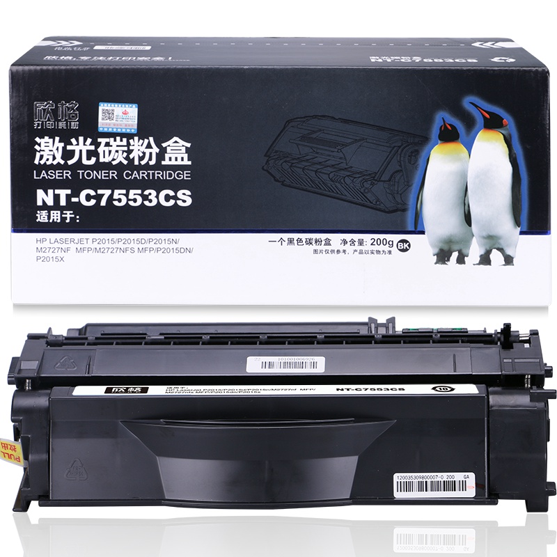 欣格Q7553A碳粉盒NT-C7553CS黑色适用惠普P2015 P2015d P2015n系列[健康环保、全包服务]