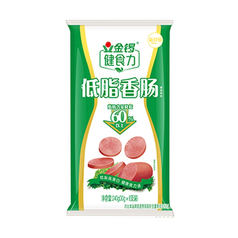 金锣 健食力低脂香肠 240g(30g*8支)/袋 5袋装 即食 香肠 速食烤肠 早餐肠泡面伴侣(新老包装交替发出)