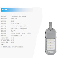 华普永明 T32C LED模块化路灯 城市路灯 250W SQ