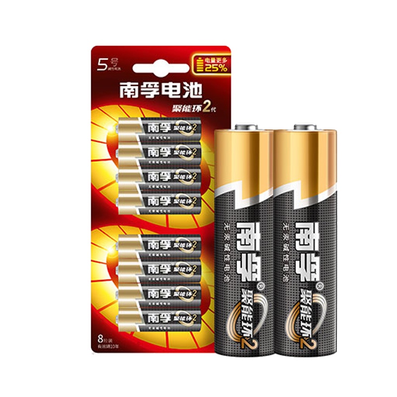 5号7号碱性电池40节装