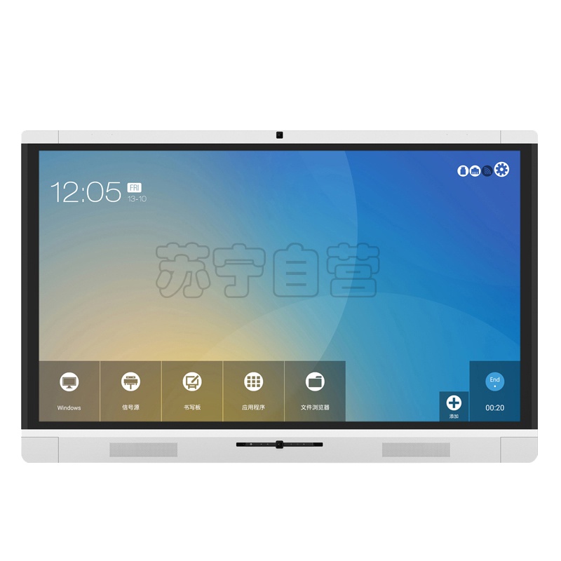 鸿合(HiteVision) ICB-X9 办公视频会议系统电子白板教学一体机双系统交互触摸86英寸无线智能商务平板