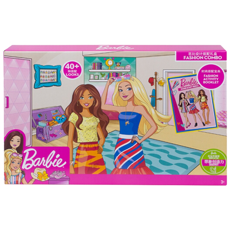 芭比之时尚优雅搭配礼盒 女孩玩具 GFB82