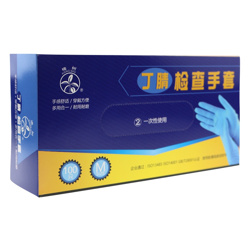 橡树(XIANG SHU)一次性手套食品丁腈橡胶医用手套耐用耐磨厨房清洁加厚检查手套麻面100只/盒M码