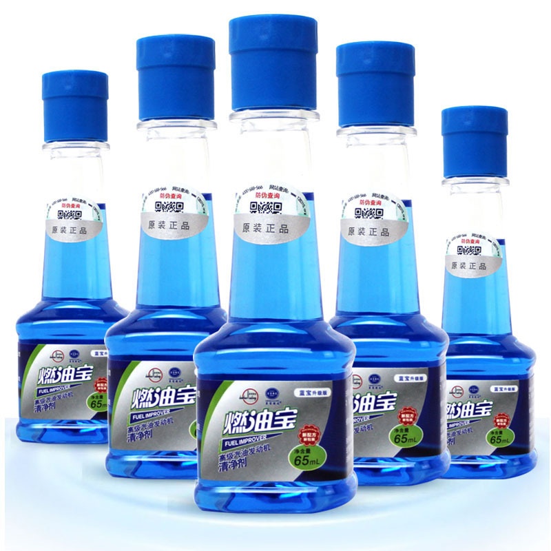 [1瓶]正品蓝宝海龙燃油宝 汽油添加剂 除积炭 降低排放 节省燃油 提升动力 汽油精 汽油宝 清洁保护型 汽油车通用型