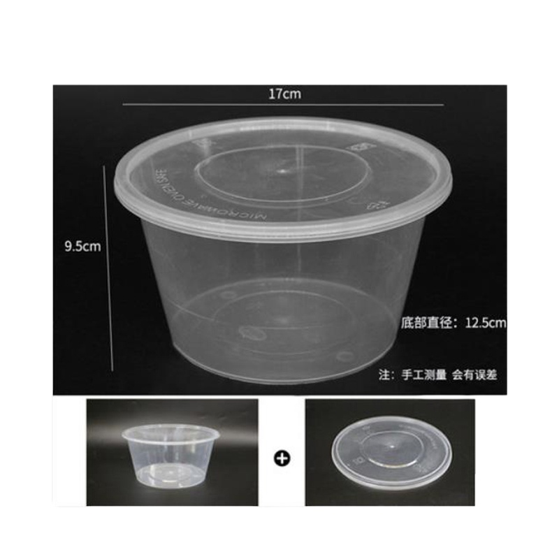 七色魔方一次性饭盒1500ml圆形 200套/箱
